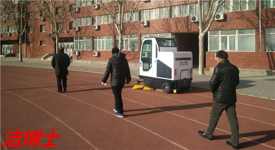 電動掃地車