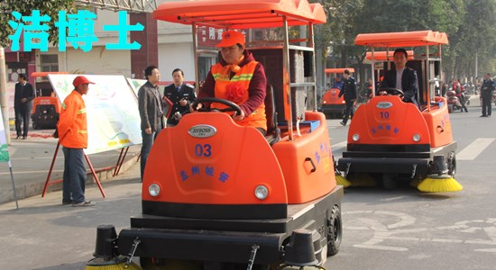 馬路清掃車